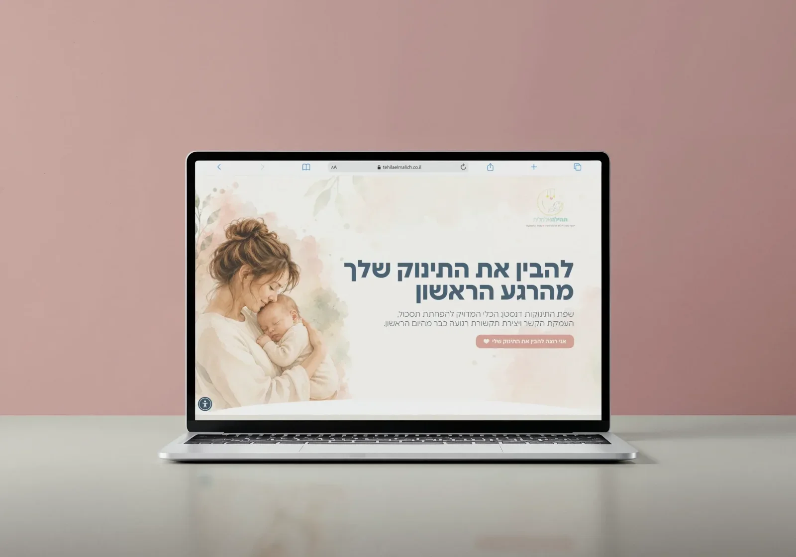 דנסטן