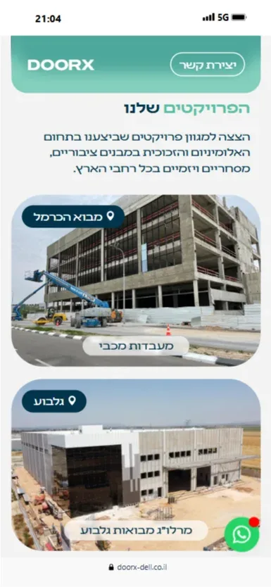 האתר במובייל